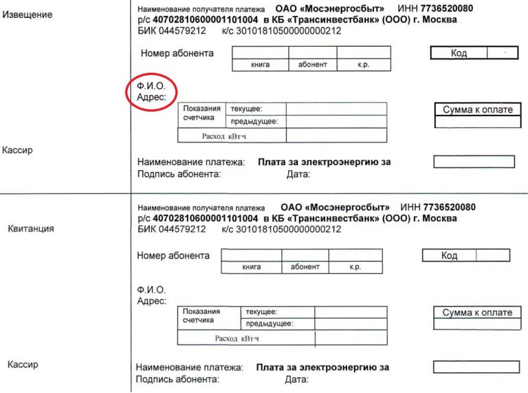 Контрольный разряд уникального идентификатора начисления не совпадает с рассчитанным 1с