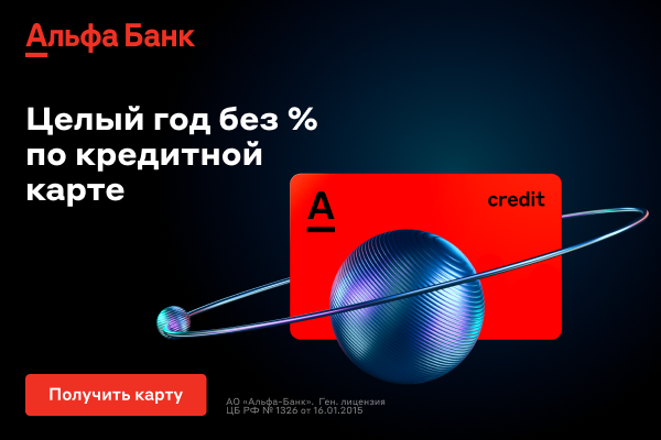 Контакты Мосэнергосбыт — Телефоны, адреса, официальный сайт